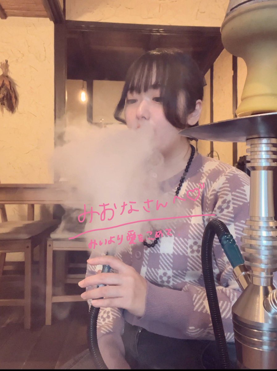 enzan_mi's tweet photo. @mmm_26854 みおなさん❕
シーシャも吸って頂き、チェキ受け取りまでありがとうございます🤍
メッセージ添えたのでお時間ある時読んでみてください☁️ https://t.co/5Eeqs6vJmy