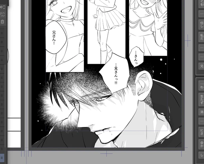 マヒル兄さんが幻覚見てる…??? 