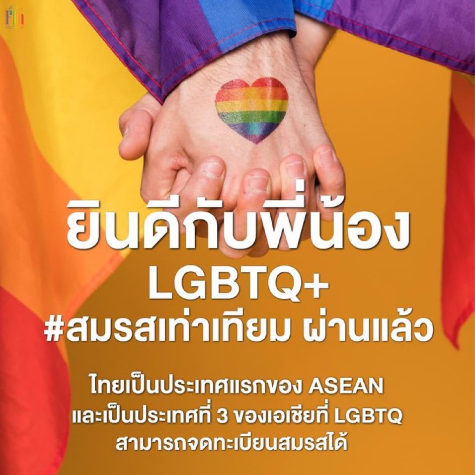 ชาจ๋อง tweet media