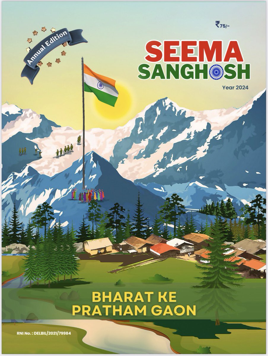 Seema Samvad Issue 2024 🇮🇳 The first villages of Bharat 🇮🇳 Why is it necessary to strengthen the first villages for national security? To read in detail, click on the link given below and read 'Seema Samvad Special Issue 2024' seemasanghosh.org/pdfview.php?bn… #SeemaSanghosh