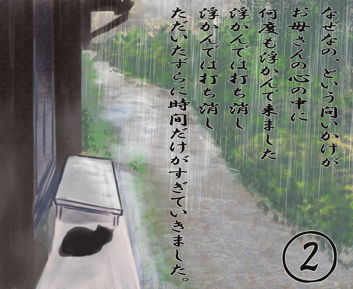 月の光と踊る猫
Moonlight and Dancing Cats

#絵本 #猫 #月の光と踊る猫 