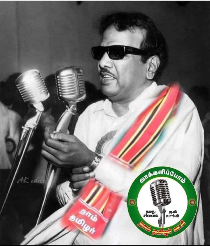 namakkanavan's tweet photo. #சீமானின்_சின்னம்_ஒலிவாங்கி_மைக் https://t.co/SToyXctS0B