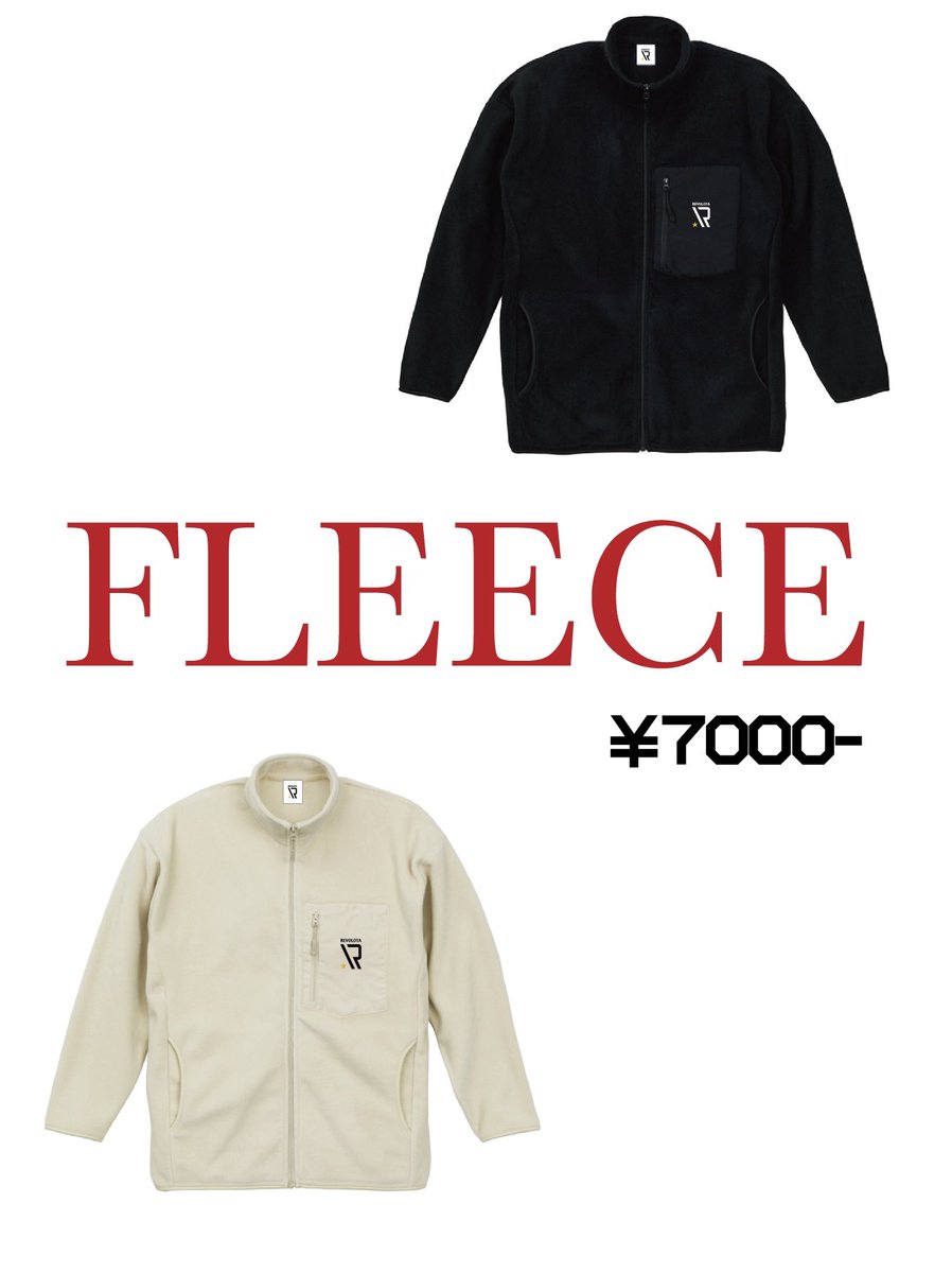 revolota's tweet photo. 【#REVOLOTA 2024S/S 発売開始‼️】
▪️REVOLOTA FLEECE💥✅

Check it‼️
👇👇
https://t.co/WKAWSgxUae https://t.co/naohiSpNqu