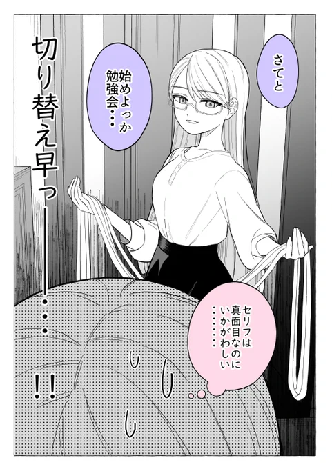 (2/2) 