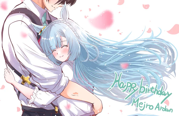 硝子の彼女の誕生日に祝福を#メジロアルダン生誕祭2024 #ウマ娘 