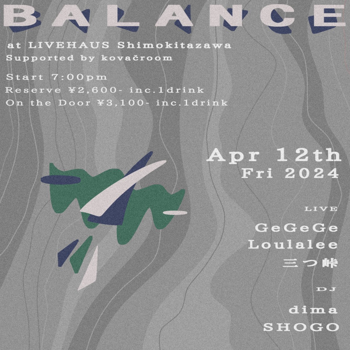 バンドの方では告知してましたが、僕がTHREEでやっているBALANCEというイベントをLIVEHAUSにて出張開催します！
今回LIVEHAUSのコバチくんがいろいろ協力してくれて、僕だけではできない感じの内容、THREEとはまた違った雰囲気になると思います！

僕は三つ峠で出演もします！
金曜の夜ですよ...🍻