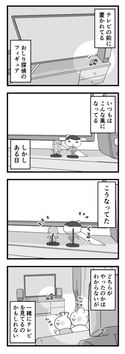 日々のつぶやき。
何でもないことだけど、ちょっと心がホッコリしました。 