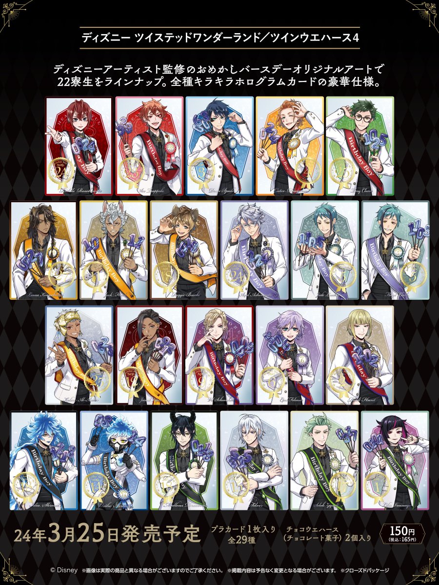 コンビニチェッカー on X: コンビニチェッカー on X: