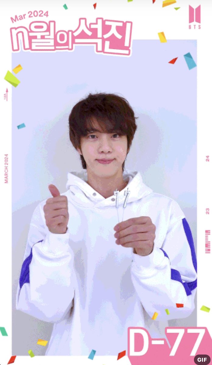 HIMAWARIJIN1204's tweet photo. 今日はなんて言う日でしょう✨️

ジンくん･･･
あなたは77日を準備してくれていたのでしょうか？

私の支度も今日整いました

#ジンの喉仏を愛する会 №77
#BTSJIN
#D77
#BTSARMYPROMISE2025 
#WeLoveYouJin https://t.co/P2VGoKt5F8