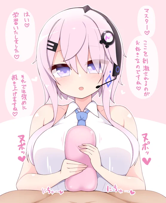 フィーちゃん 