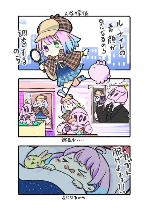#ルーナート
好奇心旺盛な姫様✨ 