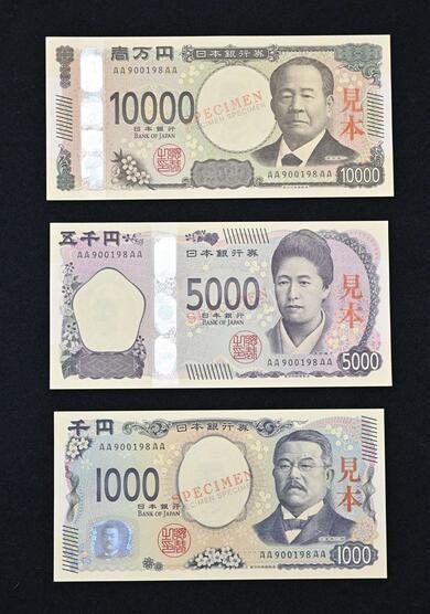 7/3から新紙幣発行みたいだけど、日本は朝鮮になるわけじゃないよね？←

しかも一万円札と千円札の『数字の1』が異なるのキモすぎ←