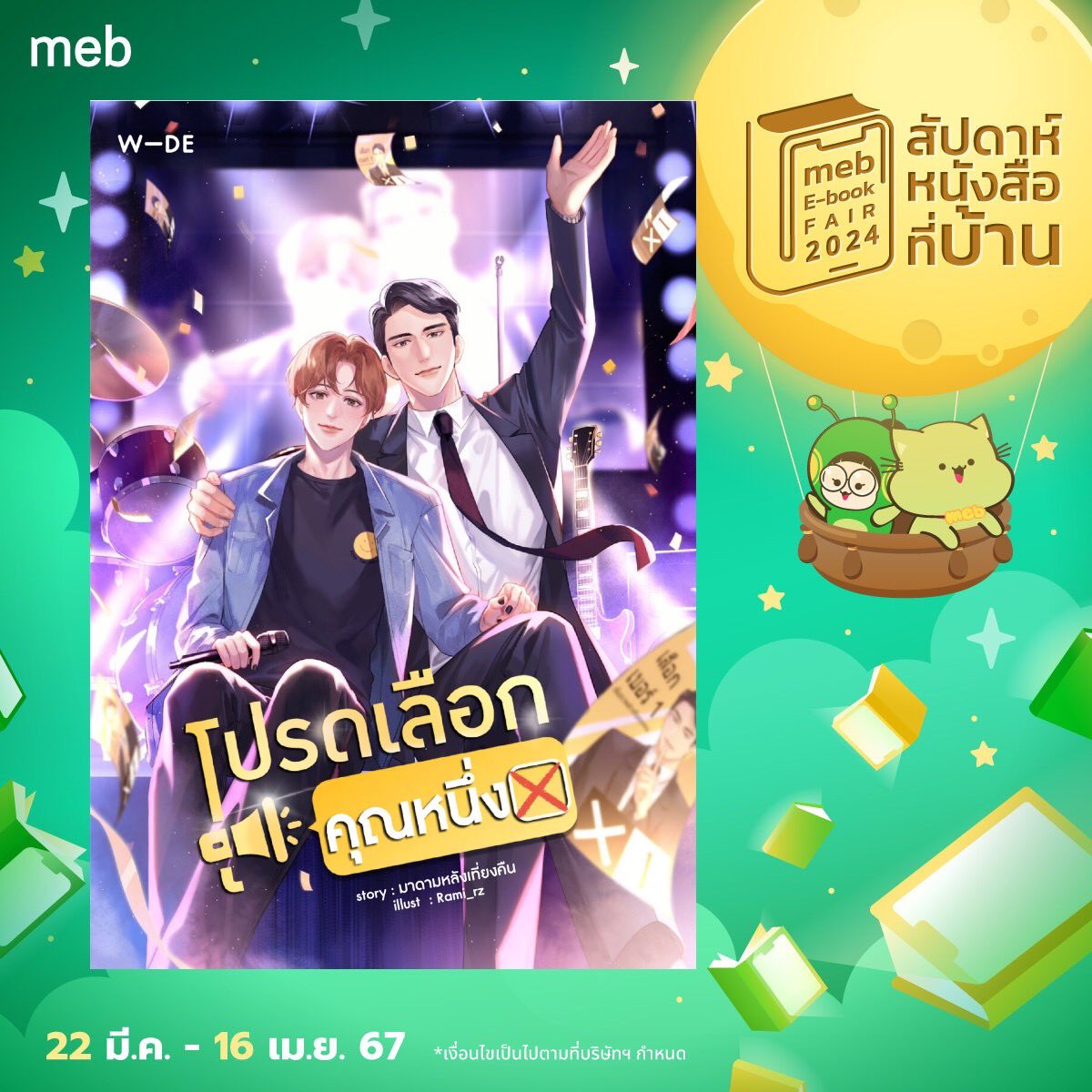 J. Solen(มาดามหลังเที่ยงคืน) #ฝากรีพินค่า tweet media