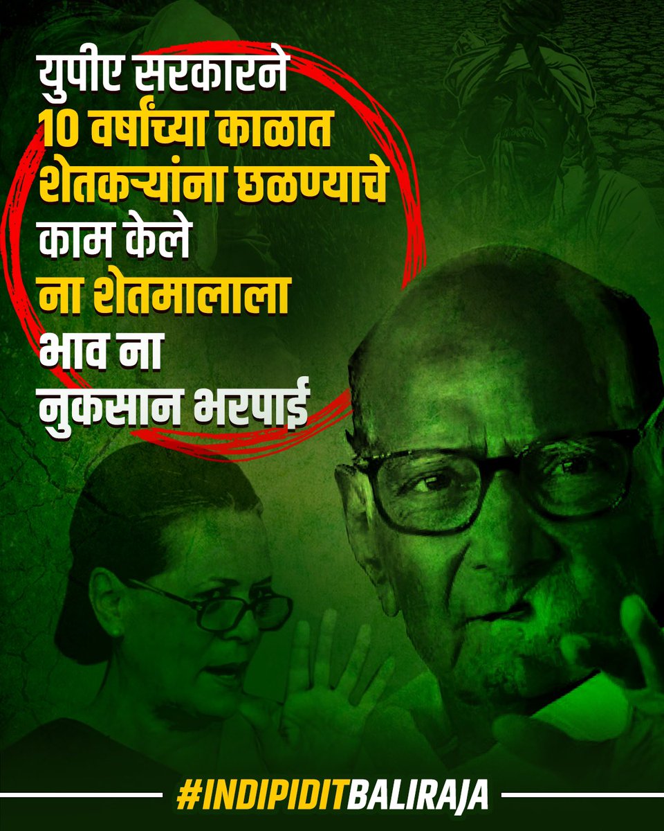 BJP Ulhasnagar tweet media