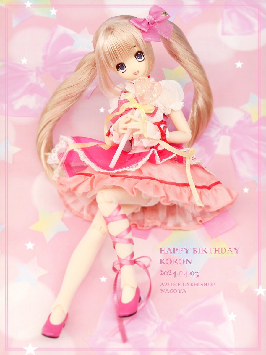 おめでとうございます】 本日4月3日は、えっくす☆きゅーと『ころん