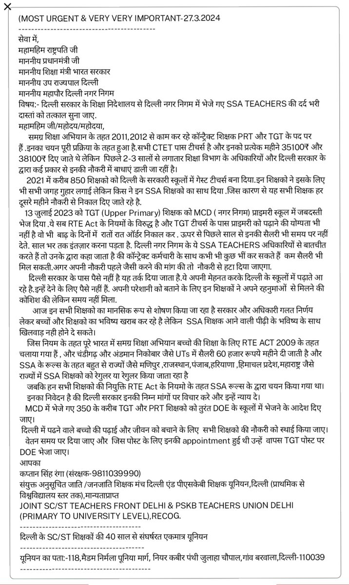 jasmeetkau7522's tweet photo. Help DELHI SSA Teachers .No salary for 9 months.
post demotion from TGT to prt MCD DEMOTION
@PMOIndia https://t.co/xDQzt6dUeb