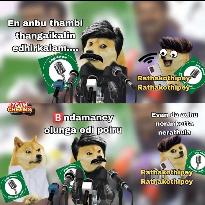 batman_NTK's tweet photo. unexpected 😂🔥
#நமது_சின்னம்_ஒலிவாங்கி 
#நாம்_தமிழர்_கட்சி https://t.co/RKb9ADIULY