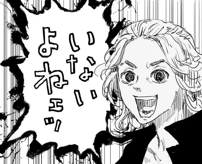 いないでしょ そんな奴ッ 