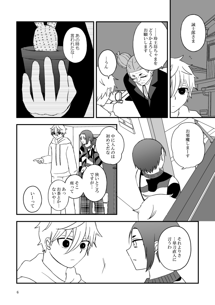 サンプル(2/2) 