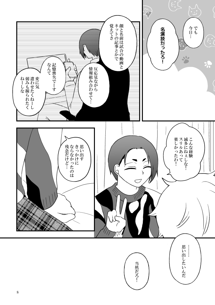 サンプル(2/2) 