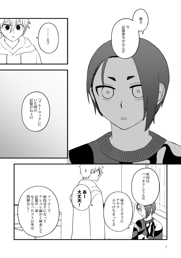 サンプル(2/2) 