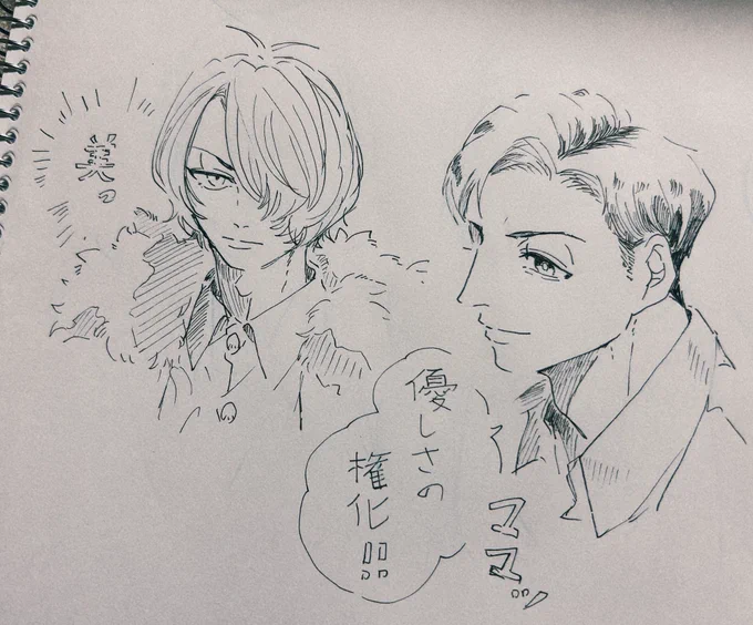 ステ👹とステ💧 