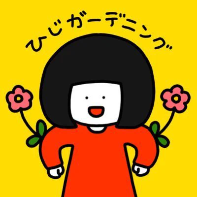 #アイコンと中の人の写真貼るとRTといいねブワアアァって伸びるらしいひとつまえのアイコン 
