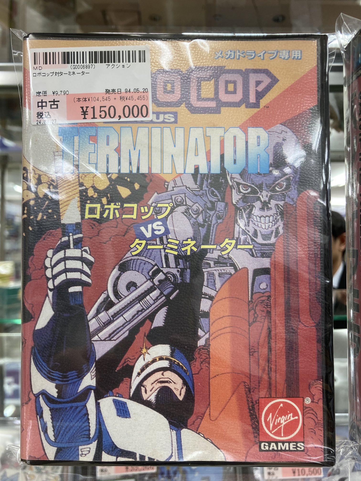 MD メガドライブ ロボコップVSターミネーター ROBOCOP VERSUS THE 