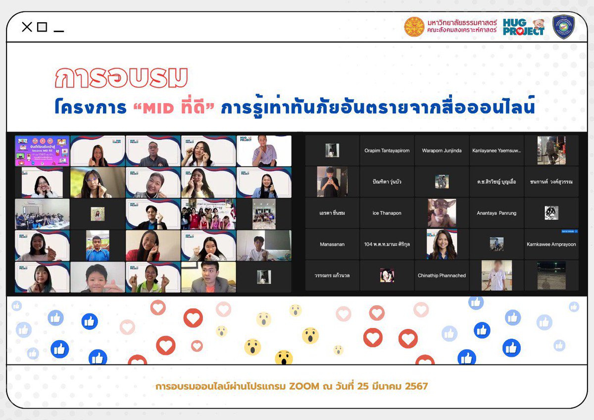 The HUG Project tweet media