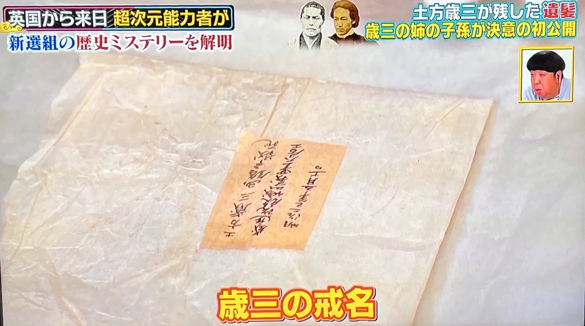 新選組　土方歳三　子母沢寛　早乙女貢　寄せ集め13冊 新選組 土方歳三 子母沢寛 早乙女貢 寄せ集め13冊 本・雑誌・漫画 文学