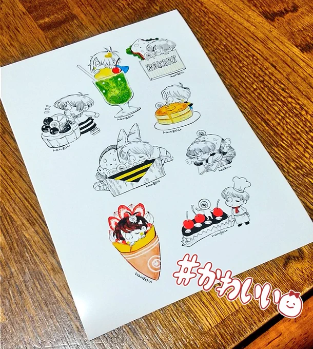 ハン・ゾウさん( )の超絶かわいいネップリ、早速プリントしてきました何に貼ろうかな〜と考えるだけで楽しくなっちゃいますコピー機操作してたら後ろに並ばれてしまったので取り急ぎ1枚だけにしたのですが、保存用が欲しいのでまた明日プリントしてきます!(笑) 