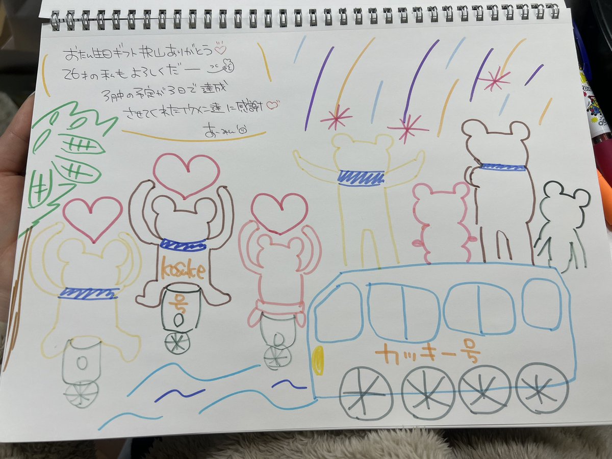 あーみん´Ꙫ` tweet media