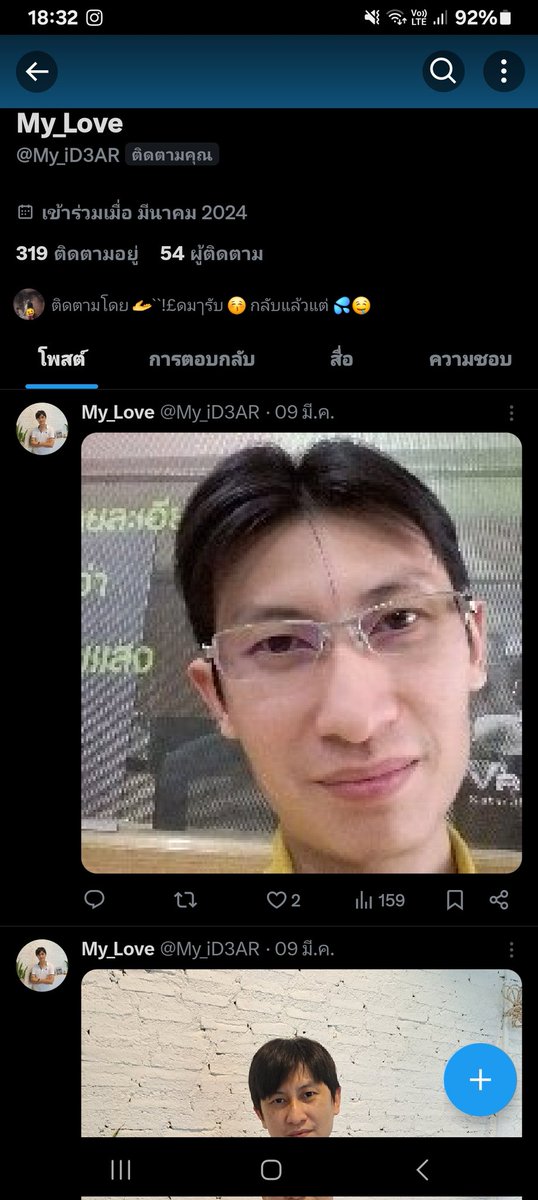 🫴``!£ดมๅรับ 😚 กลับแล้วแต่ 💦🤤 tweet media