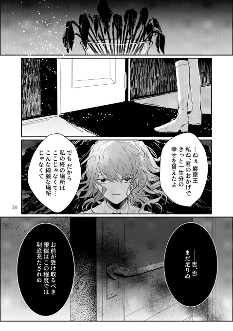 (5/6) 