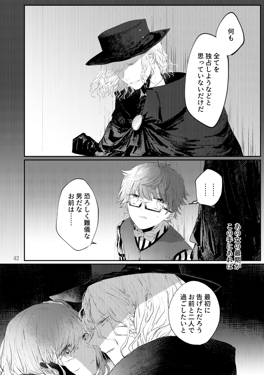 (6/6) 