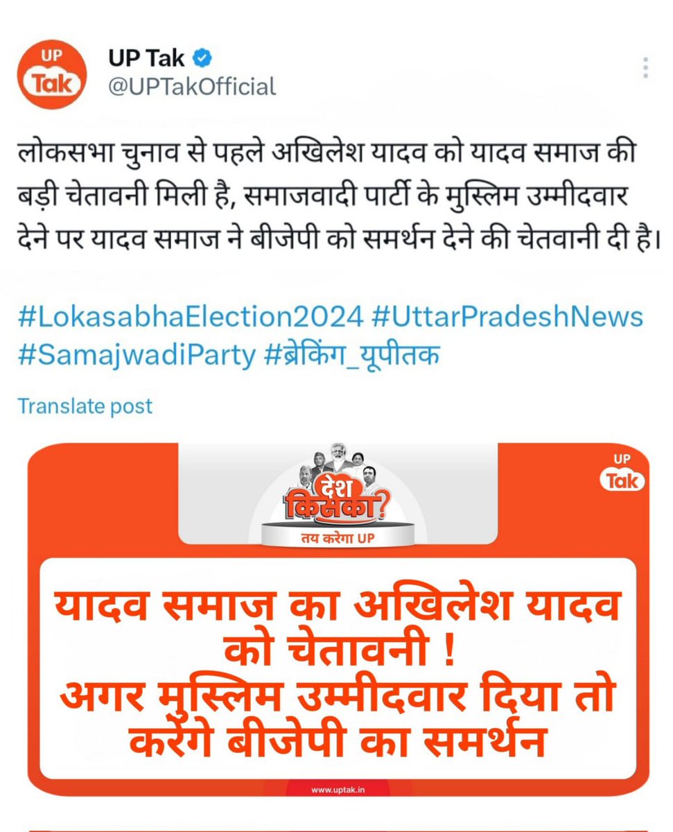 Mahtab Ansari tweet media