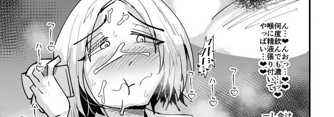 チンポサーバーという概念6(2/2)
おまけ漫画はこちらから!

https://t.co/FIQzlvG2U8

https://t.co/QUsSkmam5V 