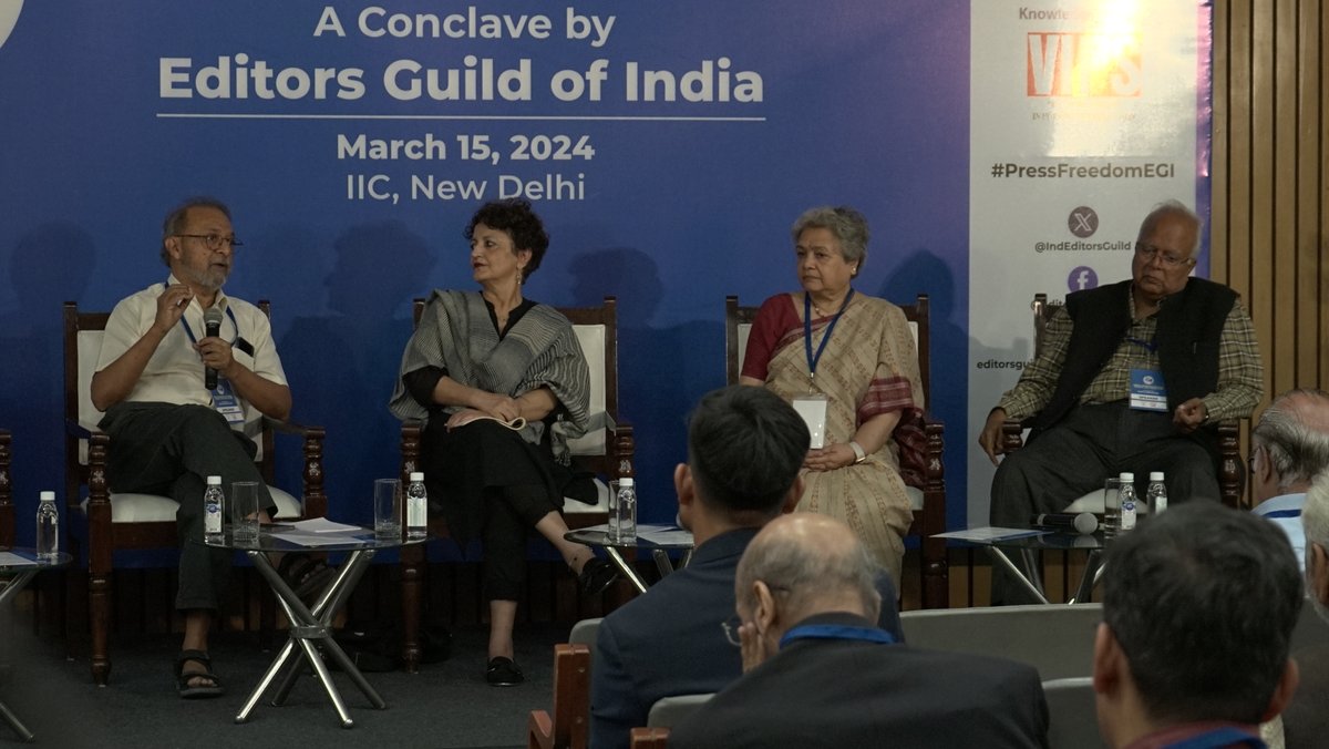IndEditorsGuild's tweet photo. (1/4)
Recap of the EGI Conclave on Press Freedom in India
Watch all the discussions from the EGI Conclave on Press Freedom held on March 15, 2024, at IIC, New Delhi here:
https://t.co/hpPnrAC3yC
Also, browse through the pictures of the event in this thread
#PressFreedomEGI https://t.co/aZu32B0iR4