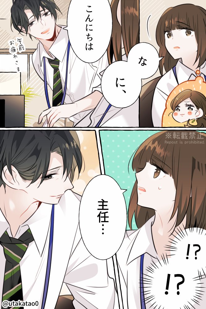 (2/2)
次回更新につづきます。 