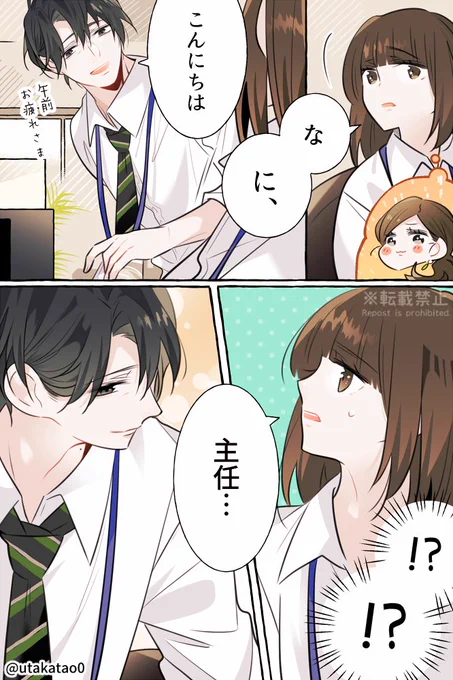 (2/2)
次回更新につづきます。 