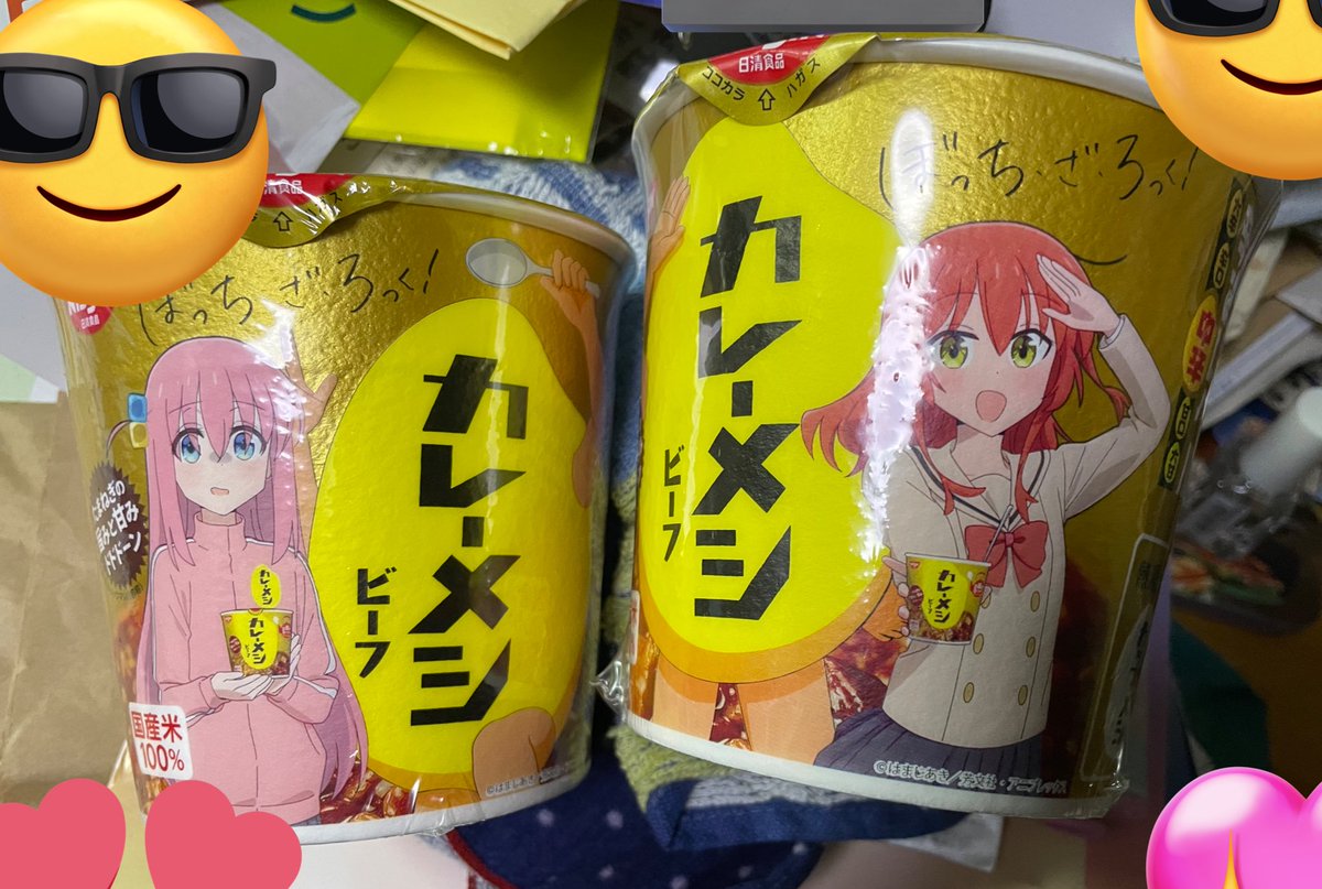 よし 