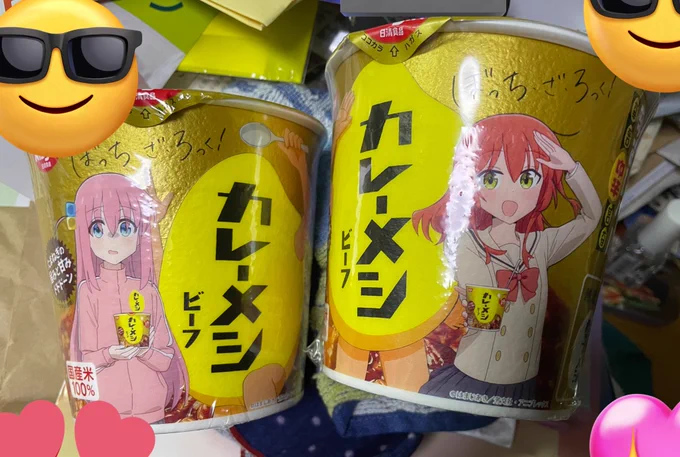 よし 