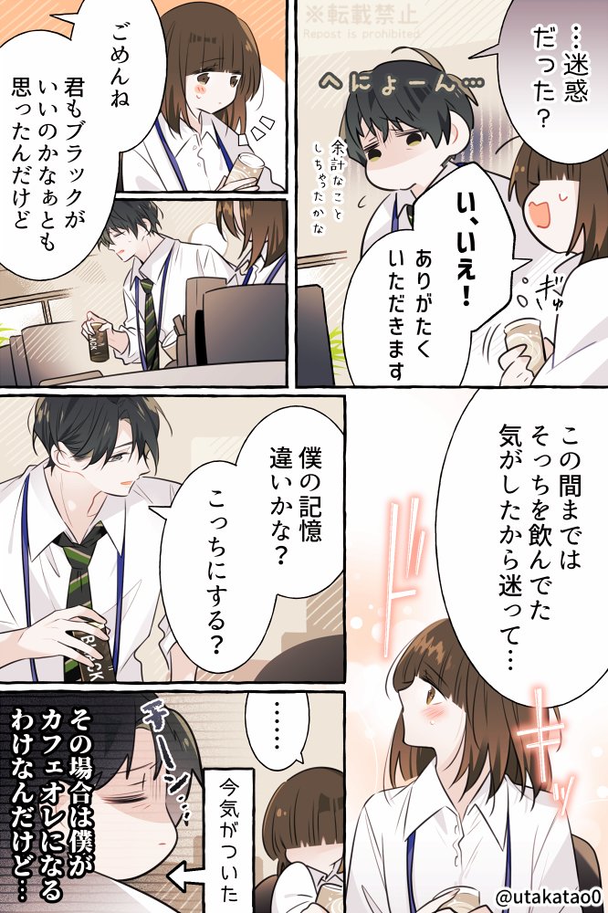(2/2)
次回更新につづきます。 
