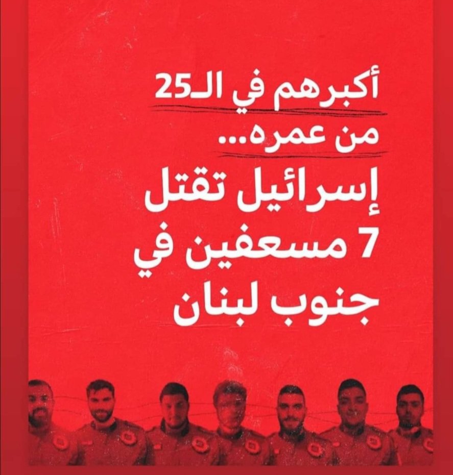 #جنوب_لبنان
#الهبارية