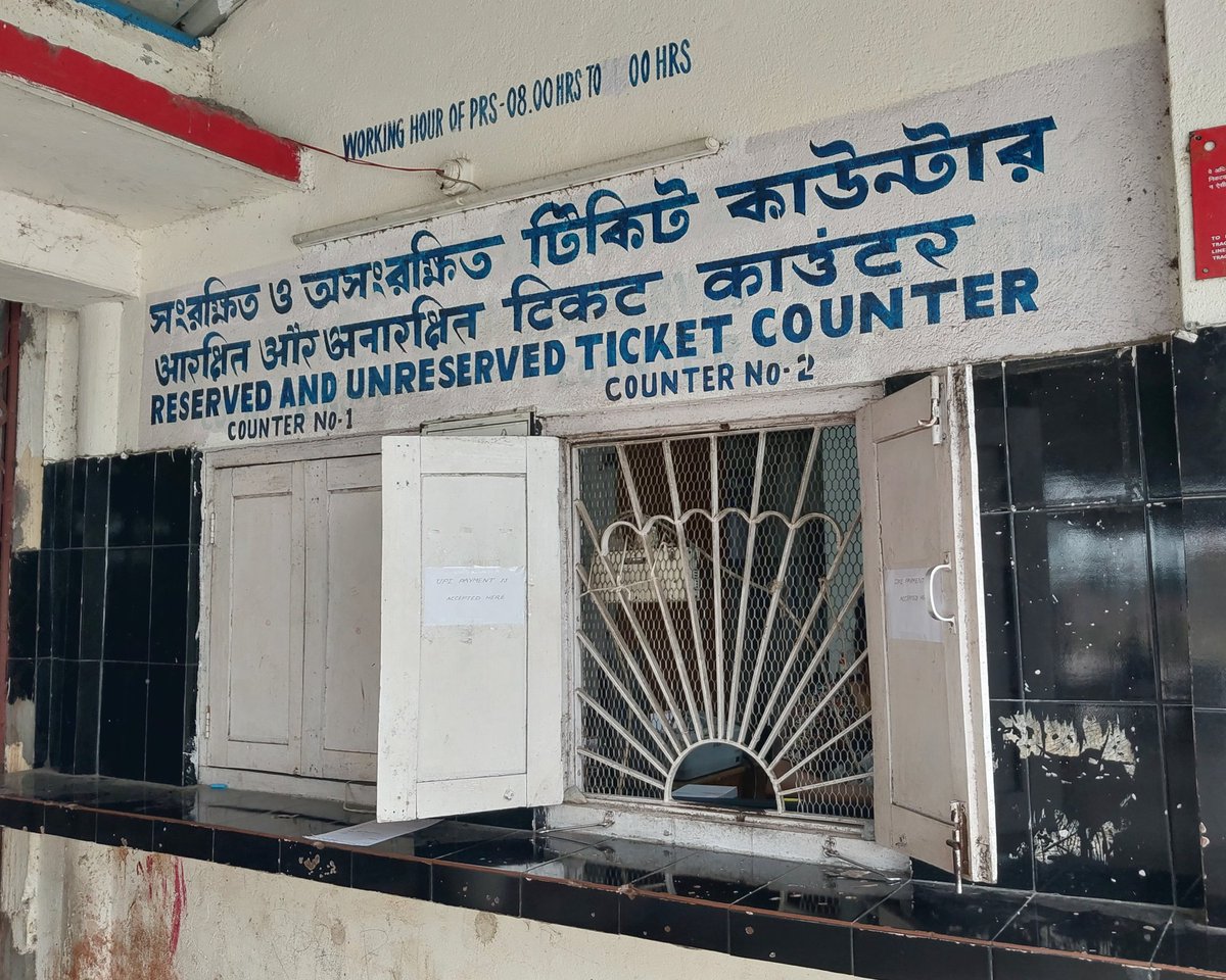 For everyone's kind information :-
UPI Payments (Example: BHIM/PhonePe/GPay etc.) are now getting accepted at Rly Ticket Counters of #SiliguriTown, #CityBookingOffice, #SiliguriJunction & #NewJalpaiguri.

#NFRailEnthusiasts 

#DigitalIndia #UPI
@UPI_NPCI @drm_kir @RailNf