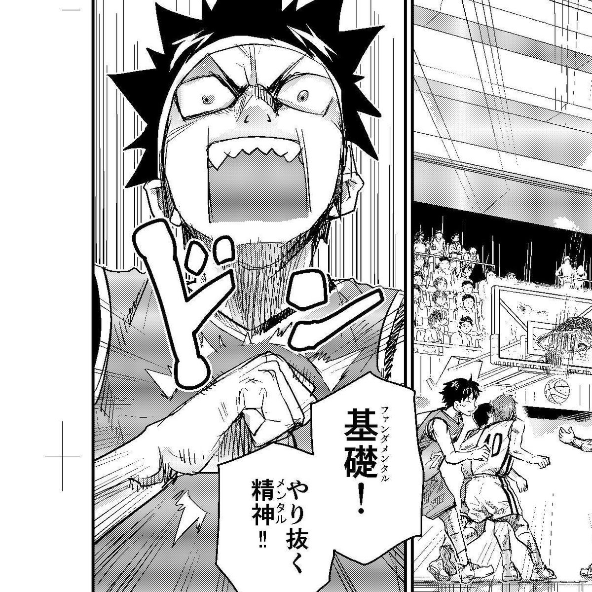 B-TRASH 第119話(作中67話後半)
※期間限定・アプリなしのリンク先で読めます
https://t.co/aVBjC1eseH
基礎大事 