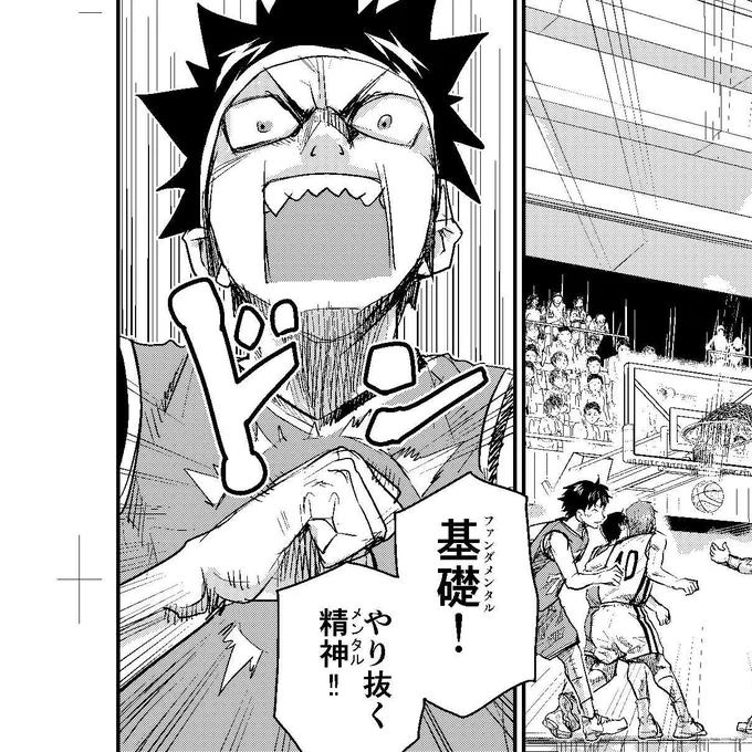 B-TRASH 第119話(作中67話後半)
※期間限定・アプリなしのリンク先で読めます
https://t.co/aVBjC1eseH
基礎大事 