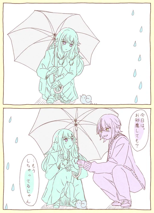 #prsk_NL
#類寧々
🎈🤖

お邪魔するね rkgk 
