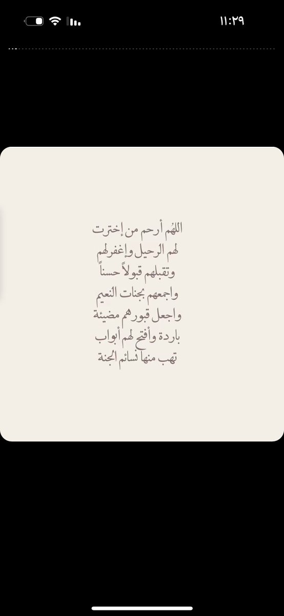 BodourHammad's tweet photo. ياارب لوالدي واخي وجميع موتانا وموتى المسلمين https://t.co/XfpI8B8KFa