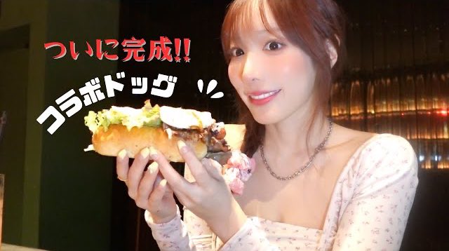 今週末みんなが食べまくるやつだよ！！

【試食】小宵こなんコラボドッグ食べてきた！！！！🌭🔥
https://t.co/Lq9N4vjKR3 https://t.co/Y2NkUgn97D
